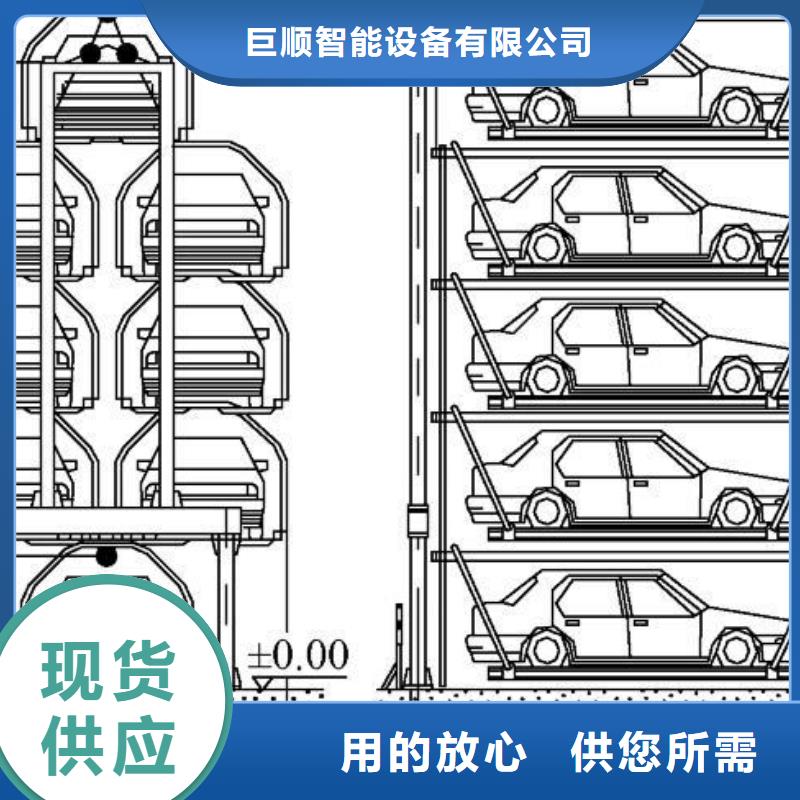  立体车库可定制