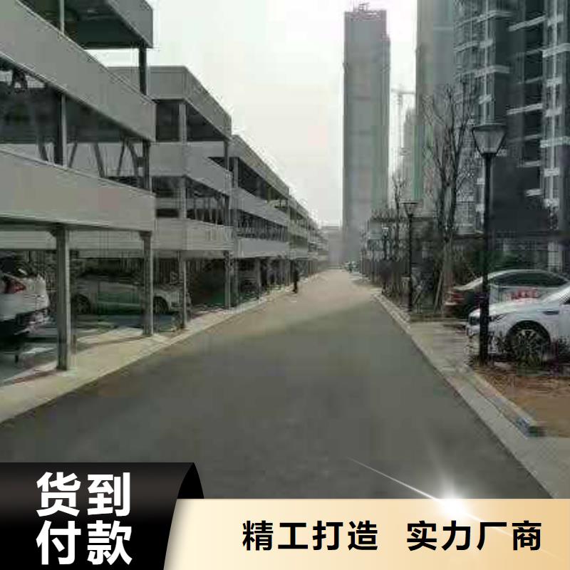  立体车库厂家批发价