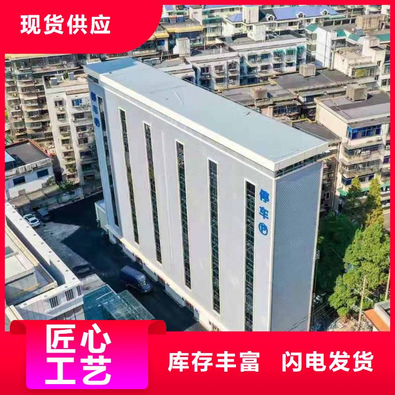 【立体车库】液压升降机厂家优势