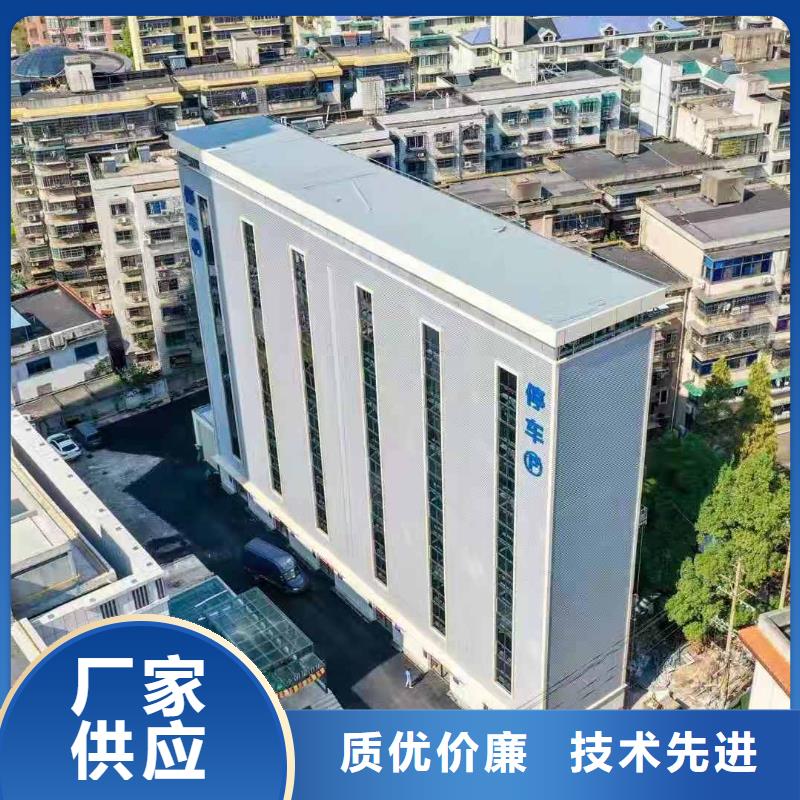 【立体车库】 机械车库维修保养改造厂家直销省心省钱