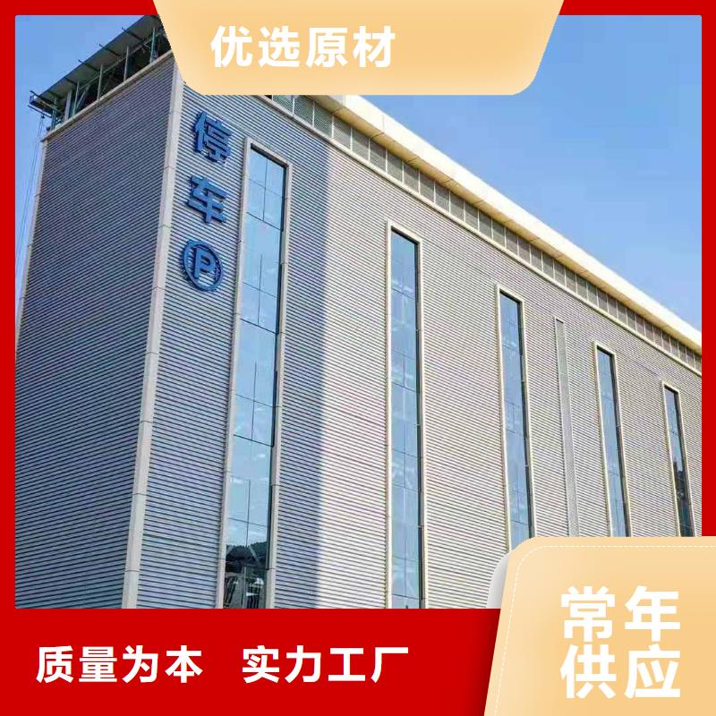 【立体车库】 机械车库维修保养改造厂家直销省心省钱