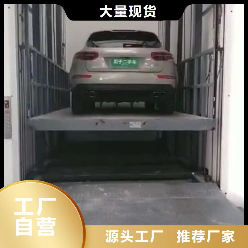 【升降平台】立体车库维修保养改造24小时下单发货