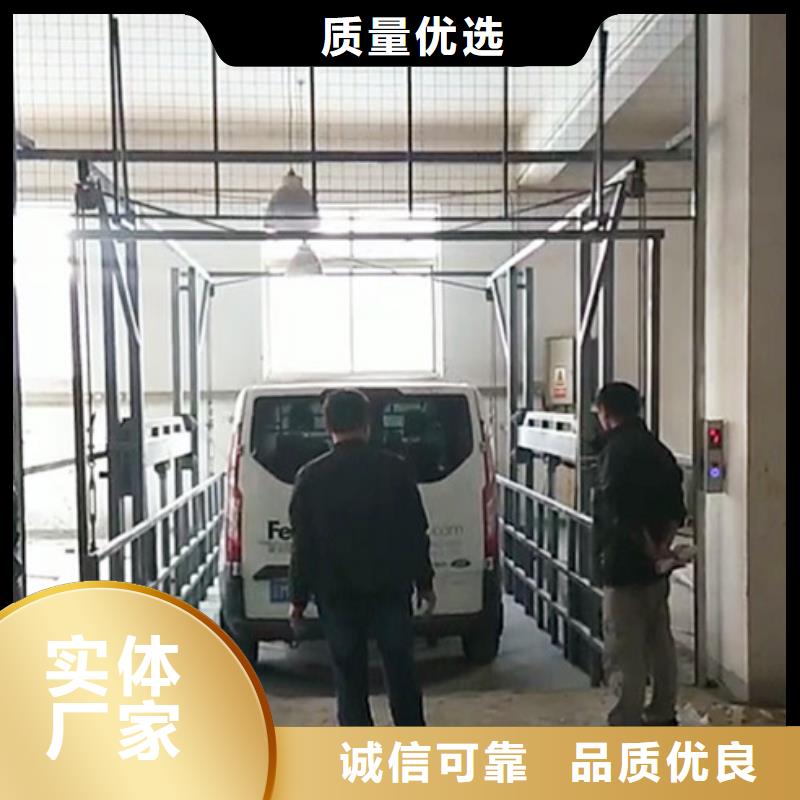 升降平台立体车库源头厂家经验丰富