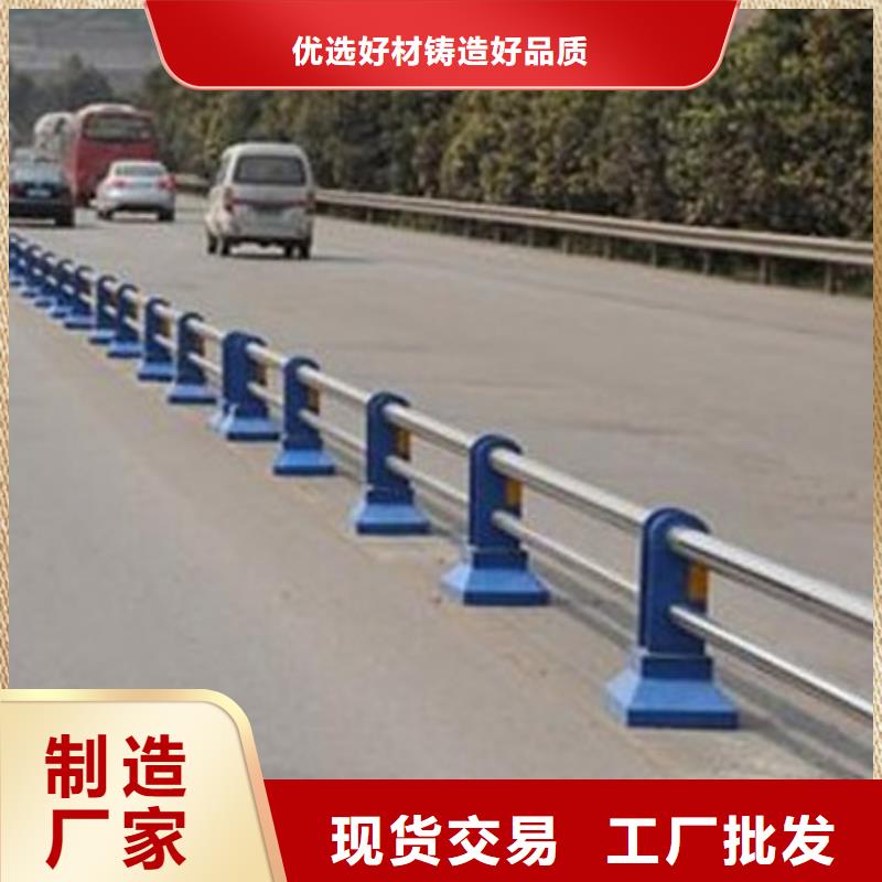 护栏市政道路防护栏型号全价格低