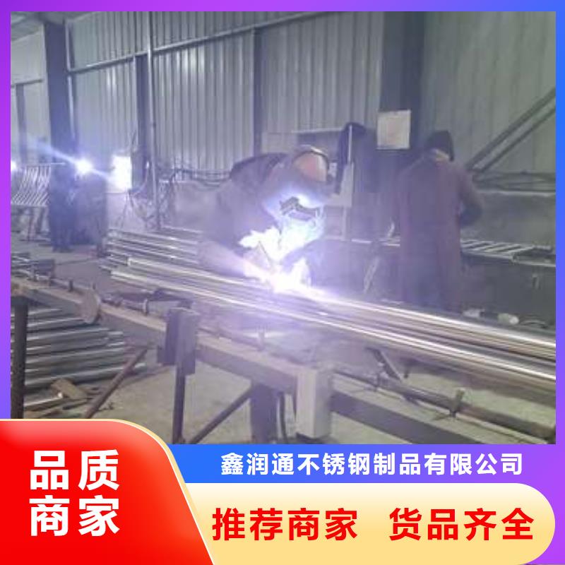 护栏不锈钢复合管护栏栏杆严选用料