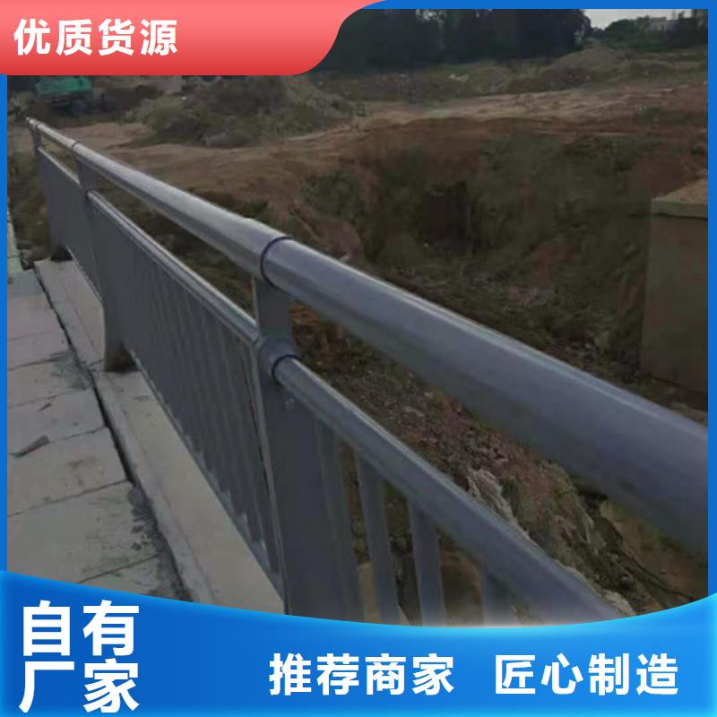 防撞护栏【河道护栏】品质保障价格合理