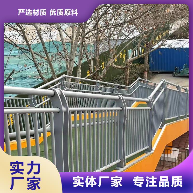 不锈钢复合管护栏桥梁防撞护栏厂用心做产品