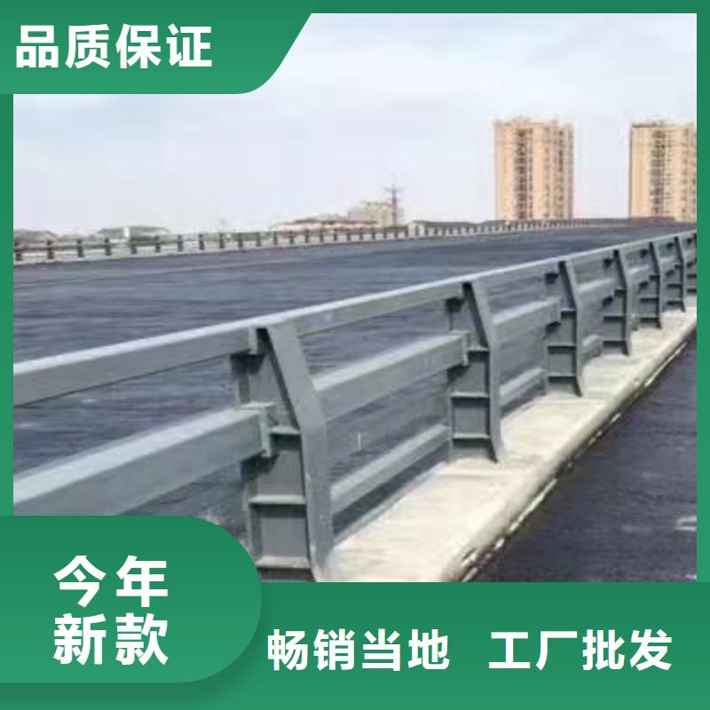 城市公路桥梁防撞护栏实力批发厂家