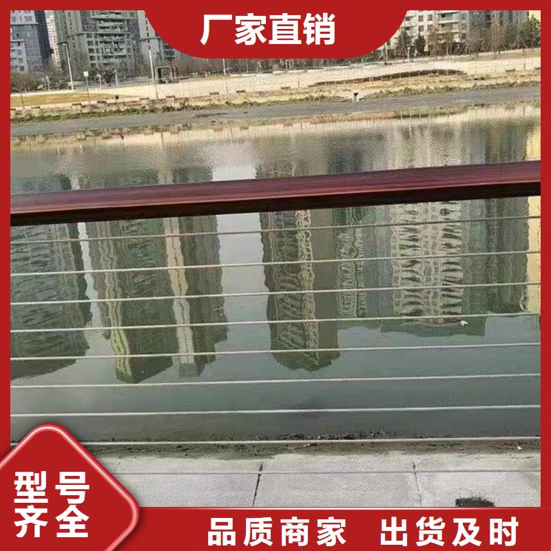 不锈钢复合管护栏 【河道护栏厂】现货批发