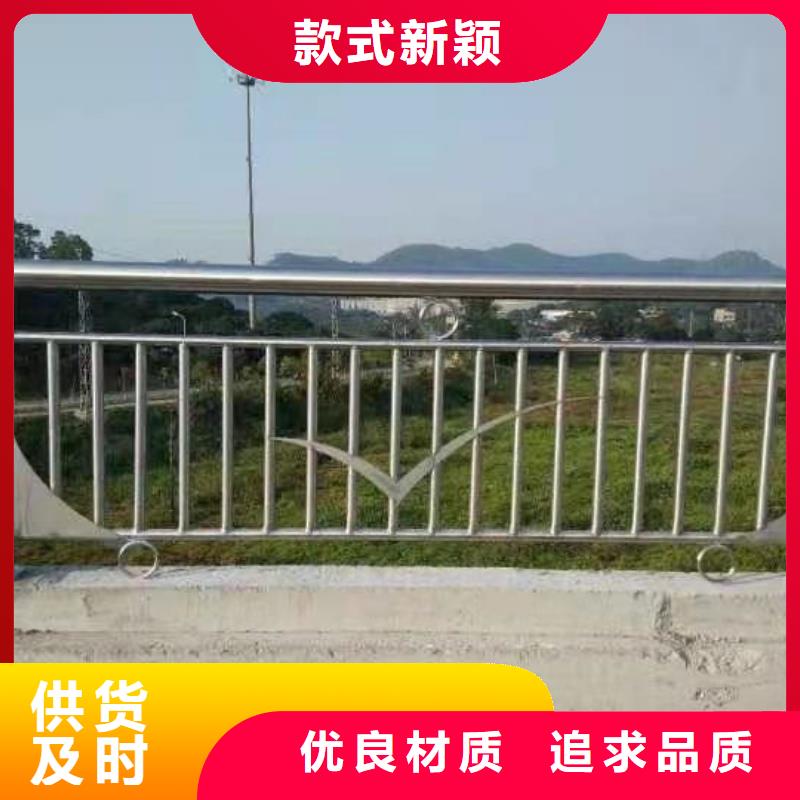 价格合理的不锈钢复合管栏杆基地