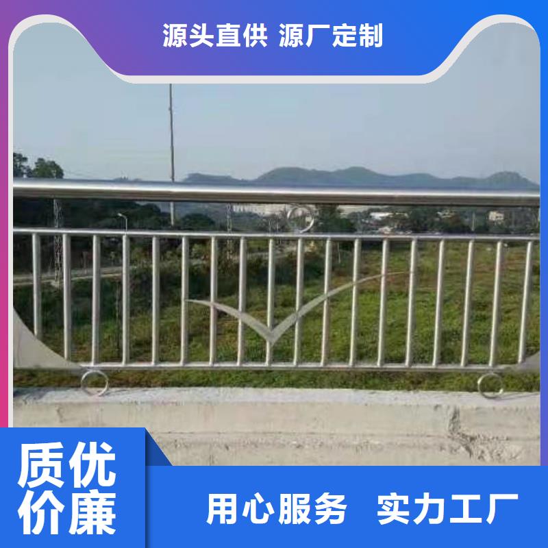 可定制的道路防撞护栏品牌厂家