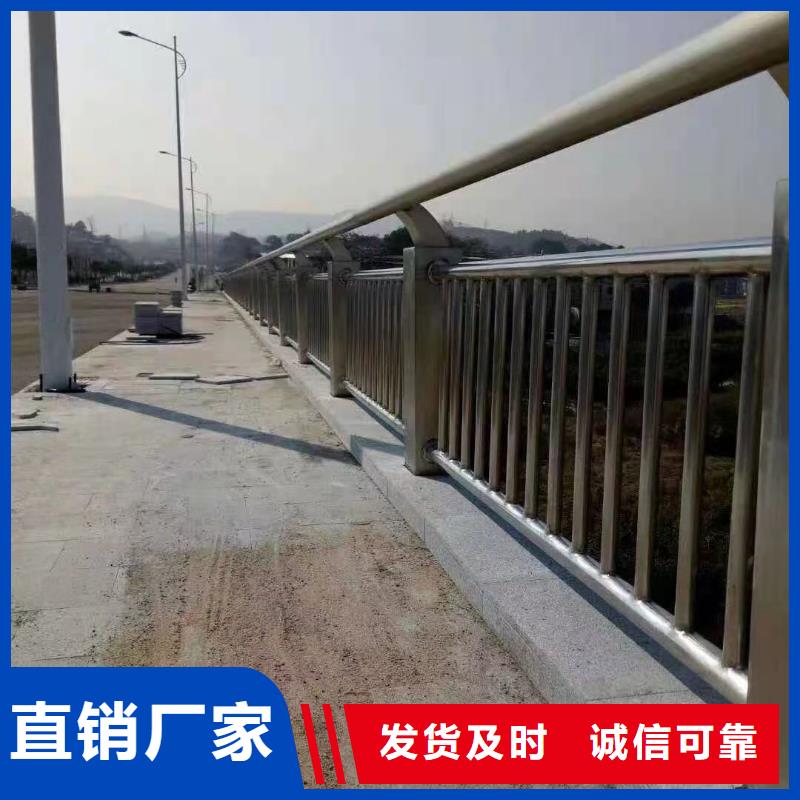 不锈钢复合管道路护栏价格实惠