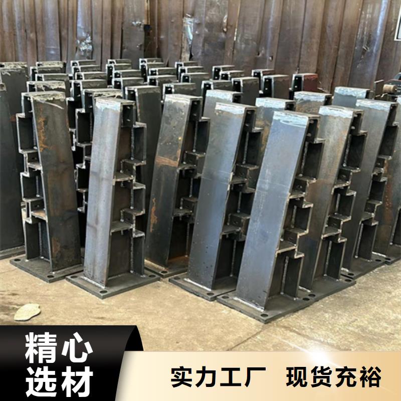 护栏-立柱按需定制真材实料