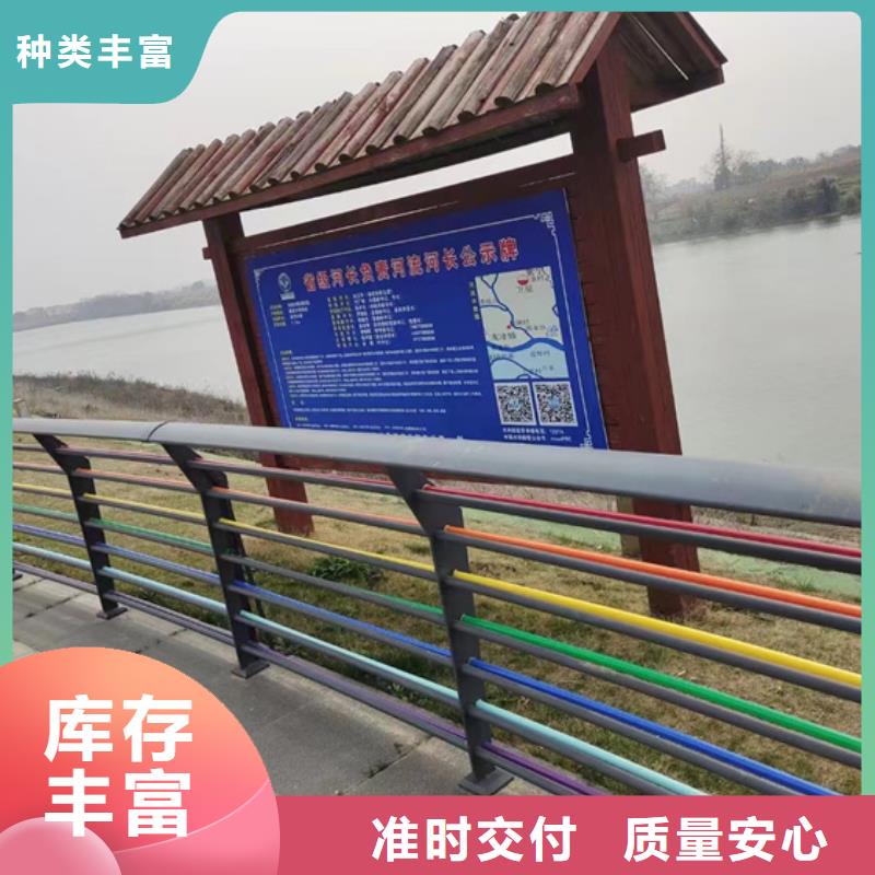 河道防护栏杆规格材质