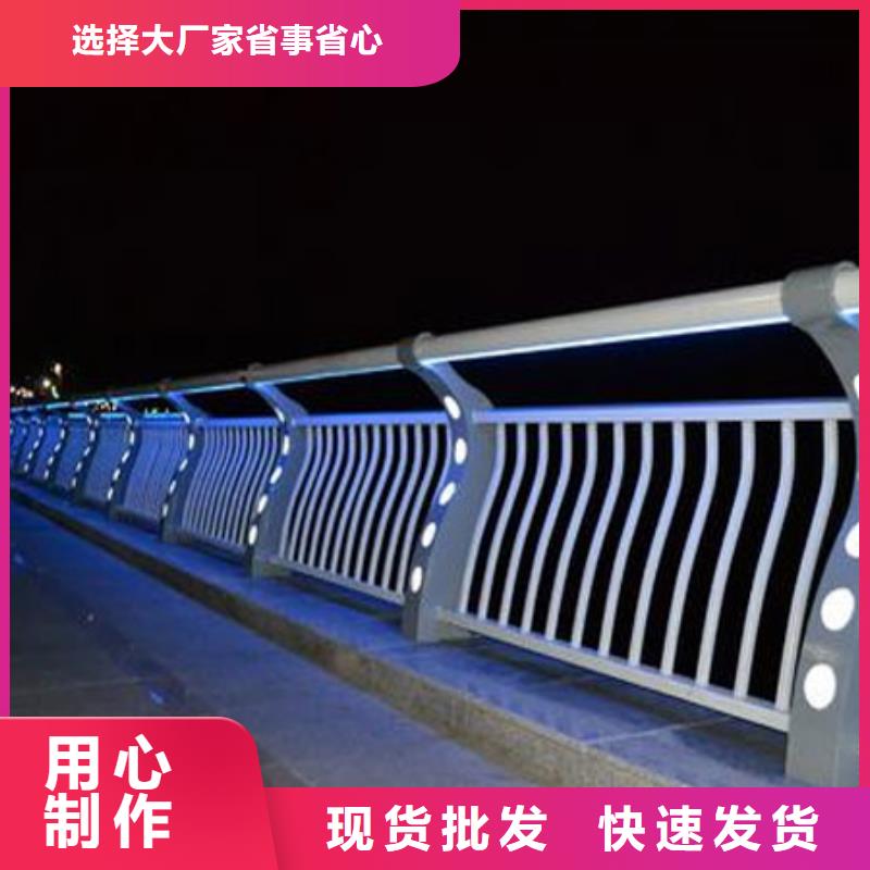 河道景观护栏距您较近