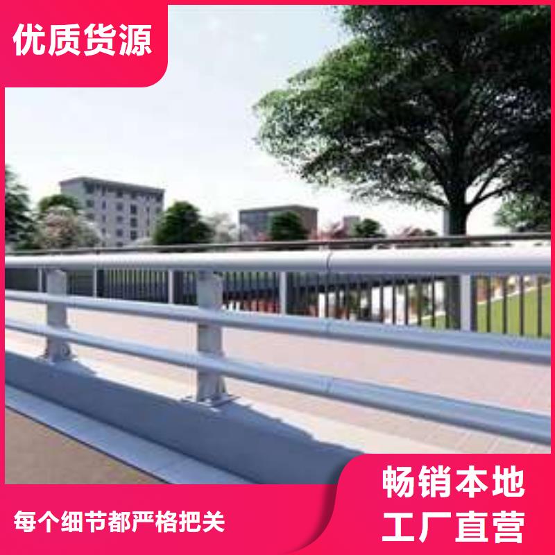 【护栏】道路隔离栏用心经营