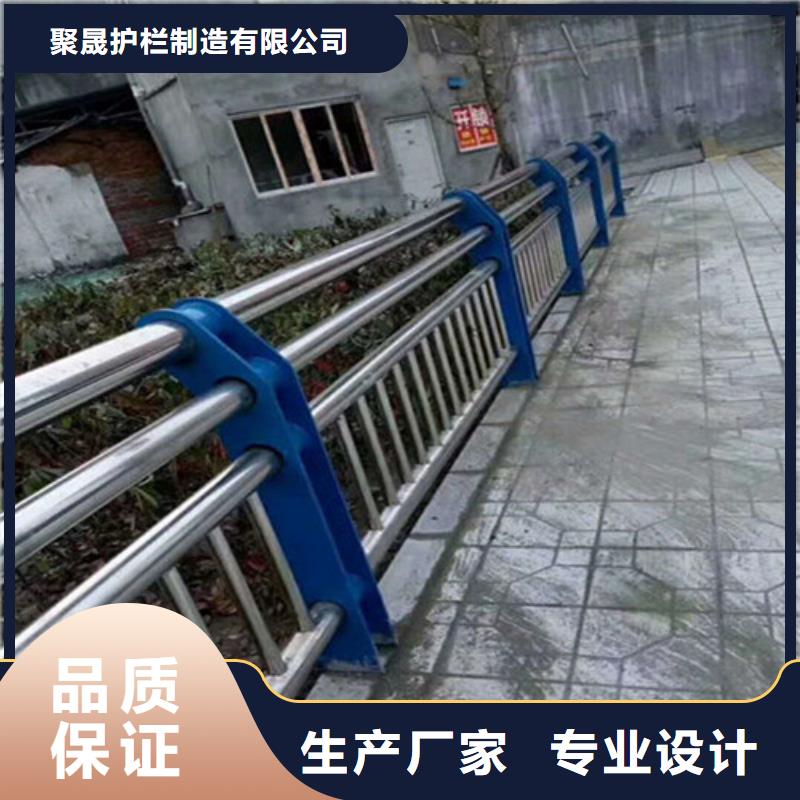 【护栏1】政道路防护栏精选厂家好货