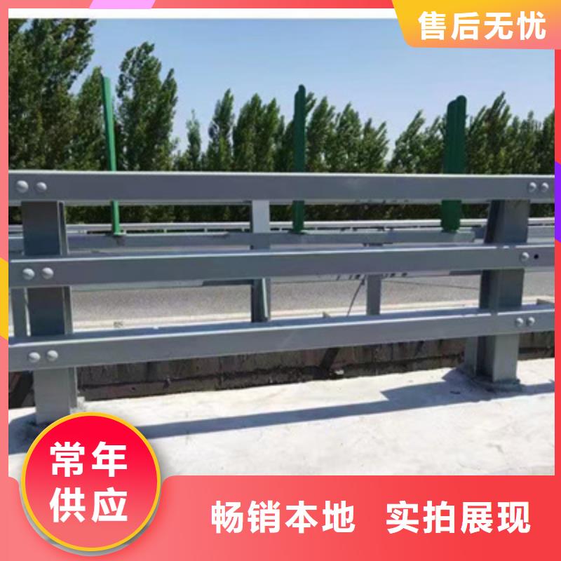 护栏【道路护栏】详细参数