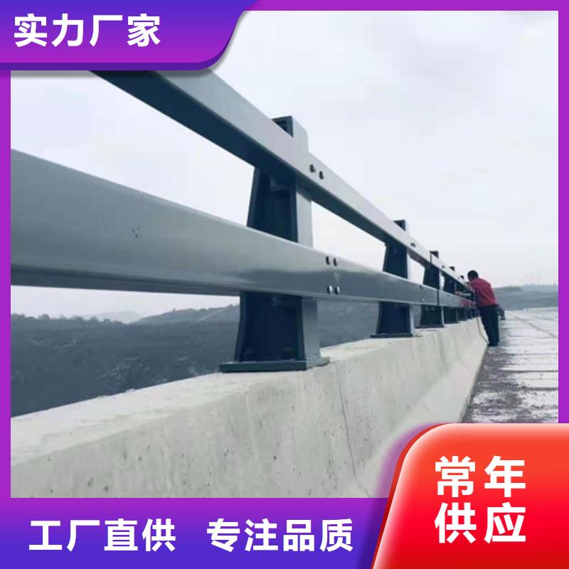 采购道路桥梁防撞护栏-现货充足有保障