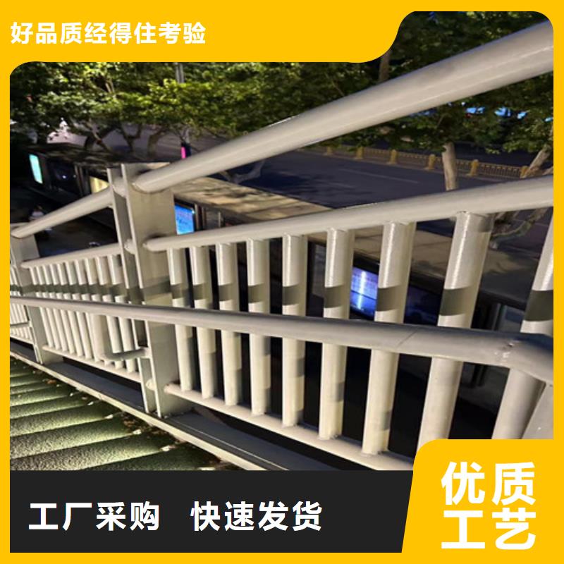 道路桥梁防撞护栏厂家实地货源