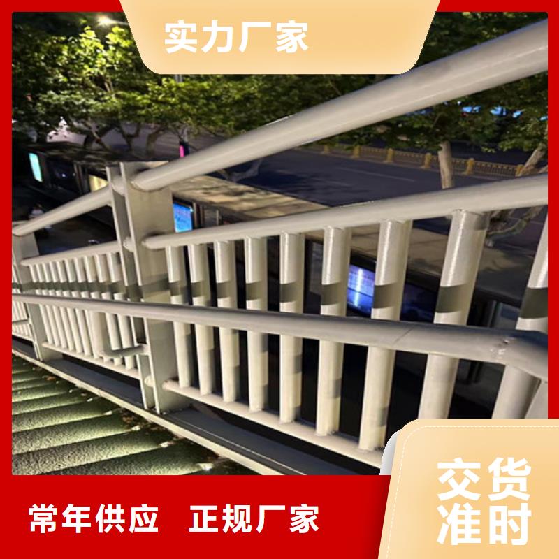 防撞护栏防护栏规格型号全