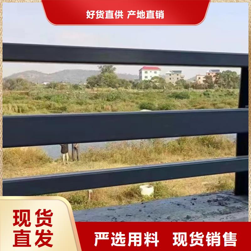 不锈钢复合管护栏厂家供应批发