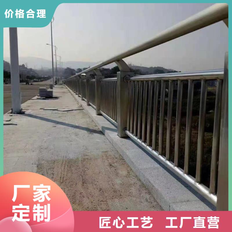 河道防撞护栏大厂家才可靠