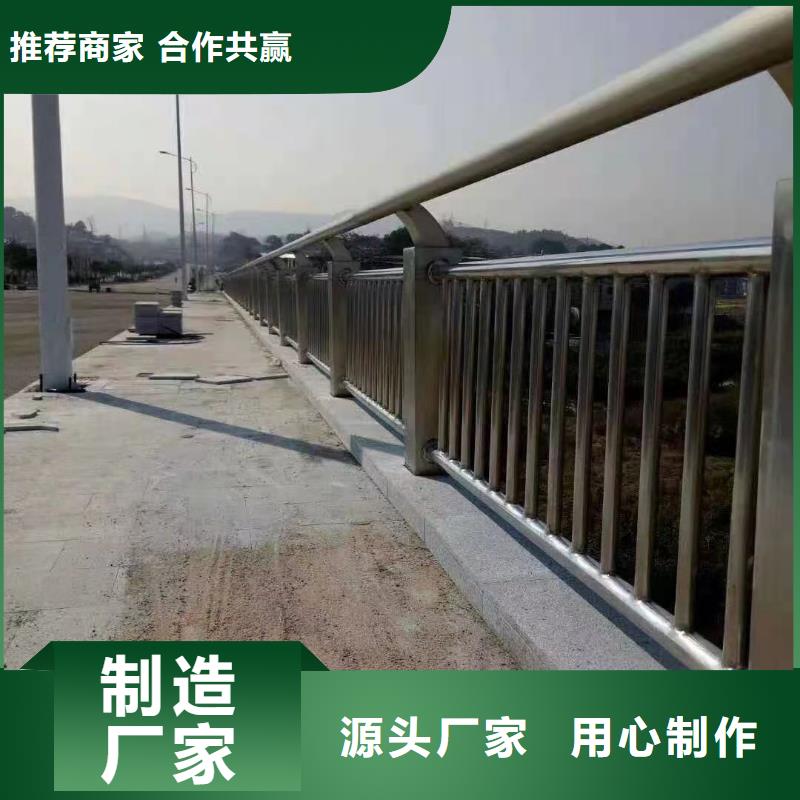 不锈钢复合管道路护栏大型厂家