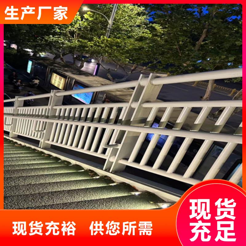 道路护栏【不锈钢立柱】库存齐全厂家直供