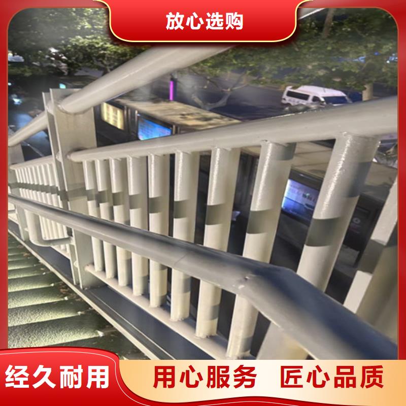 【道路护栏不锈钢复合管护栏源厂定制】