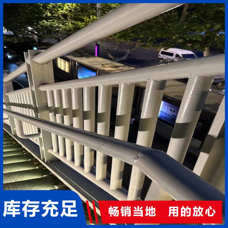 【道路护栏不锈钢护栏厂好产品有口碑】