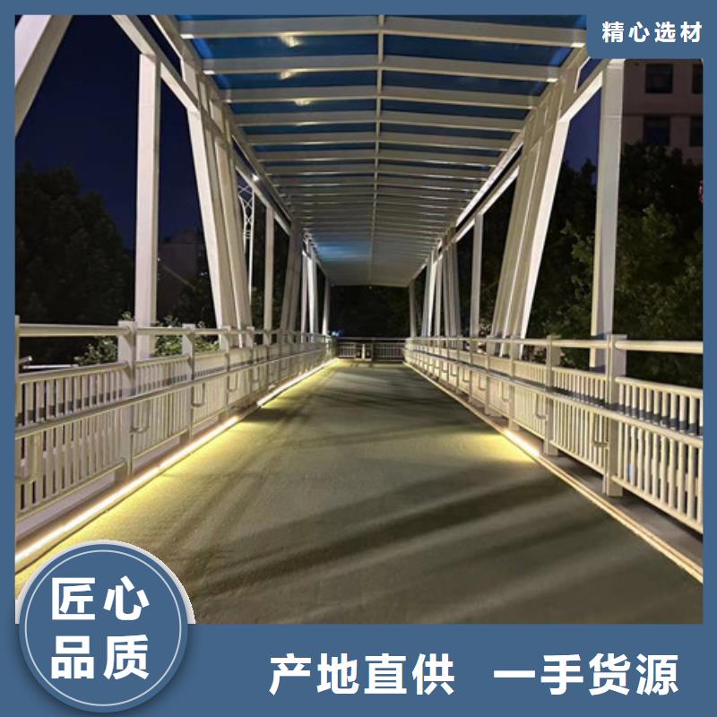 道路护栏-【不锈钢护栏厂】优质原料