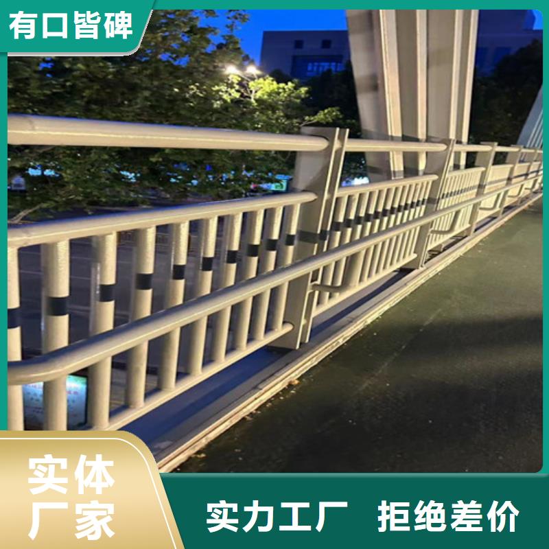 【道路护栏】桥梁钢护栏免费询价