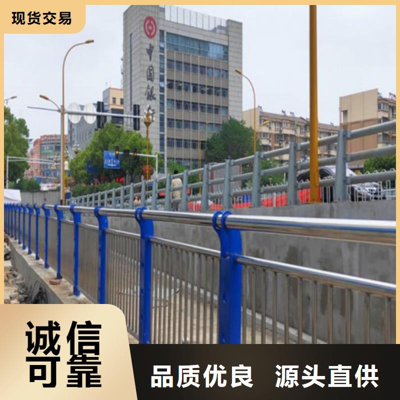 道路护栏【不锈钢复合管护栏】产地直供