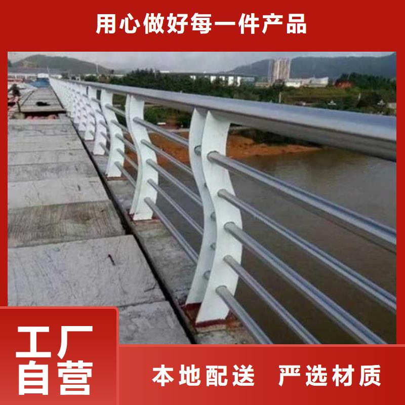 【道路护栏不锈钢碳素钢复合管品质保证】