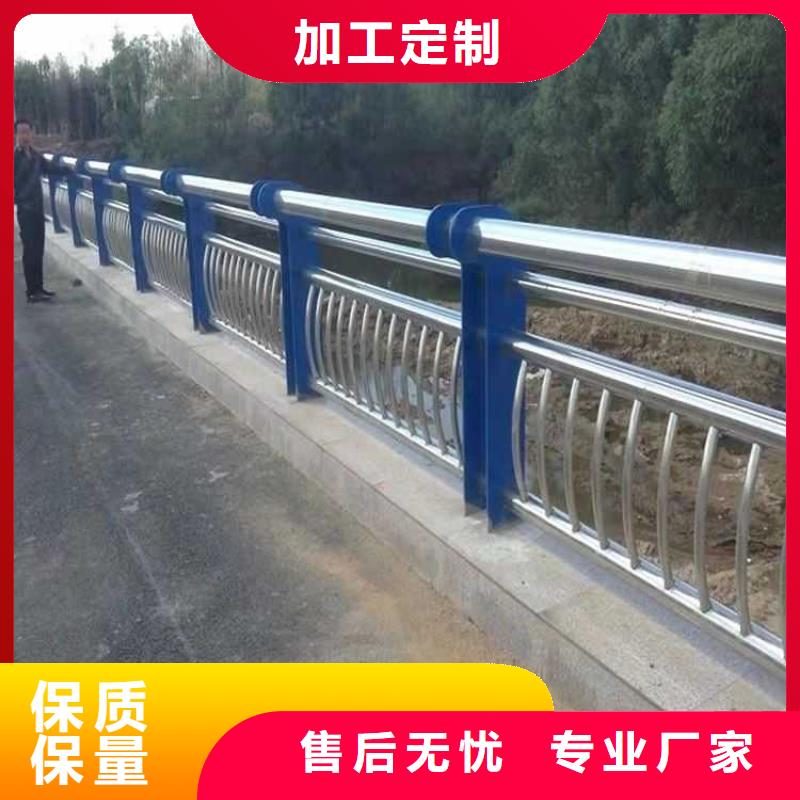 【道路护栏】道路隔离栏现货批发