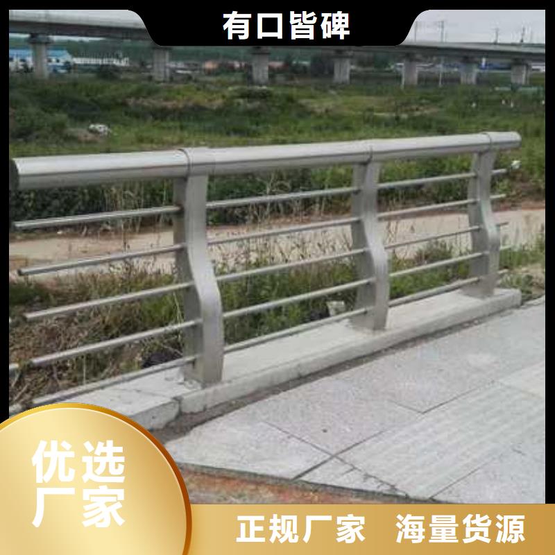 供应河道护栏的厂家