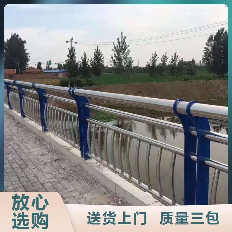 道路护栏-不锈钢碳素钢复合管厂家经验丰富