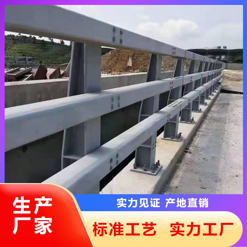 道路护栏【不锈钢复合管护栏】产地直供