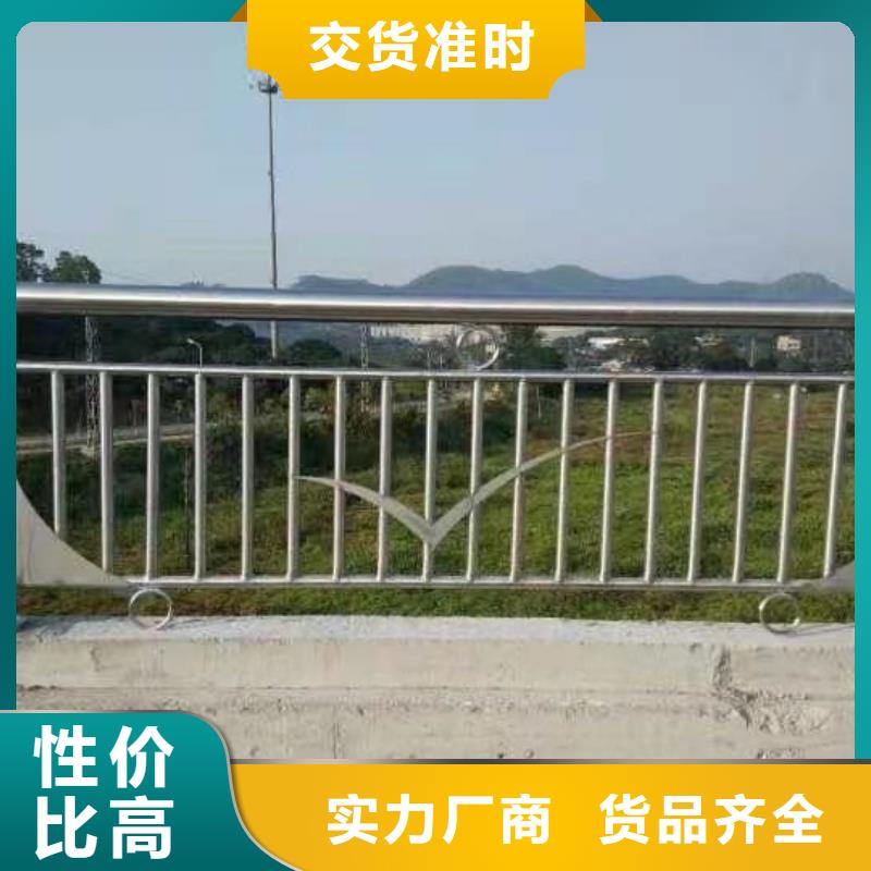 道路护栏,不锈钢桥梁护栏厂型号齐全