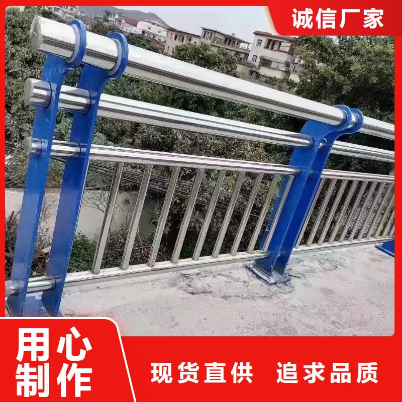 道路护栏诚信厂家