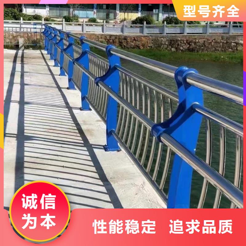 【道路护栏】河道护栏诚信为本