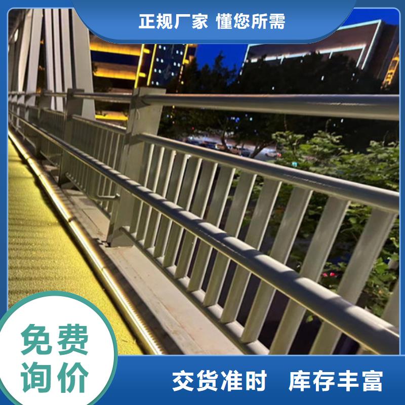 公路防撞护栏厂家直销-诚信经营