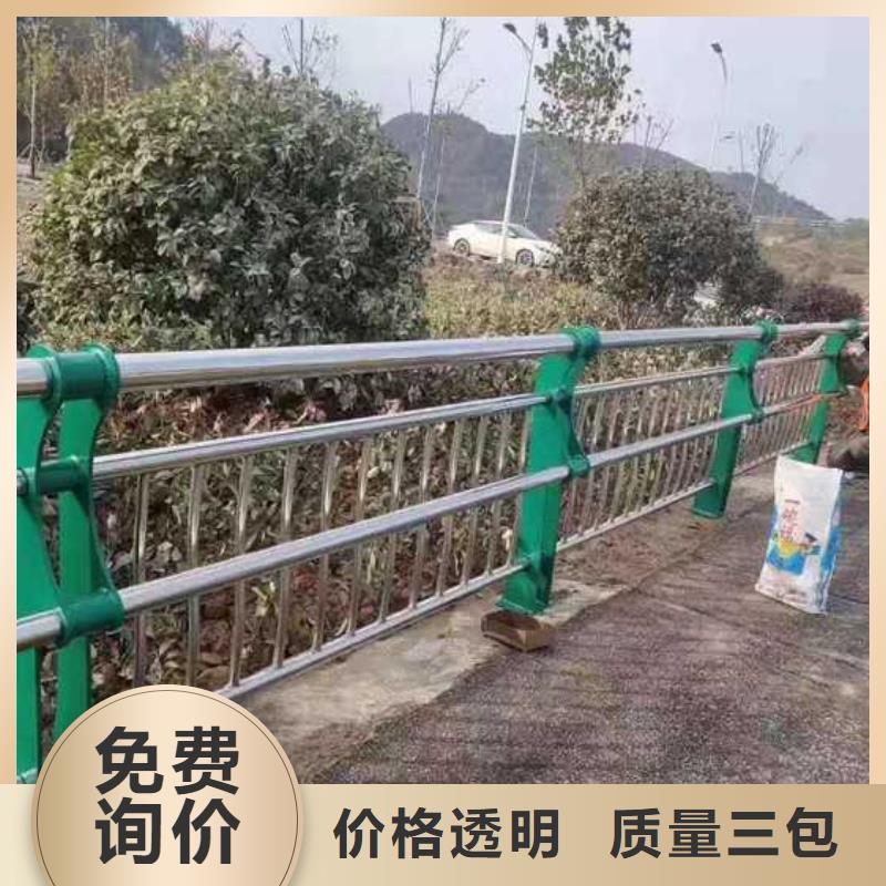 防撞不锈钢复合管护栏、防撞不锈钢复合管护栏厂家直销-找聚晟护栏制造有限公司