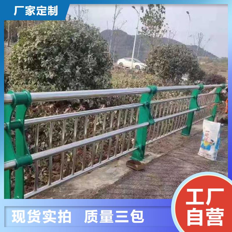 灯光护栏河堤防撞护栏定制批发