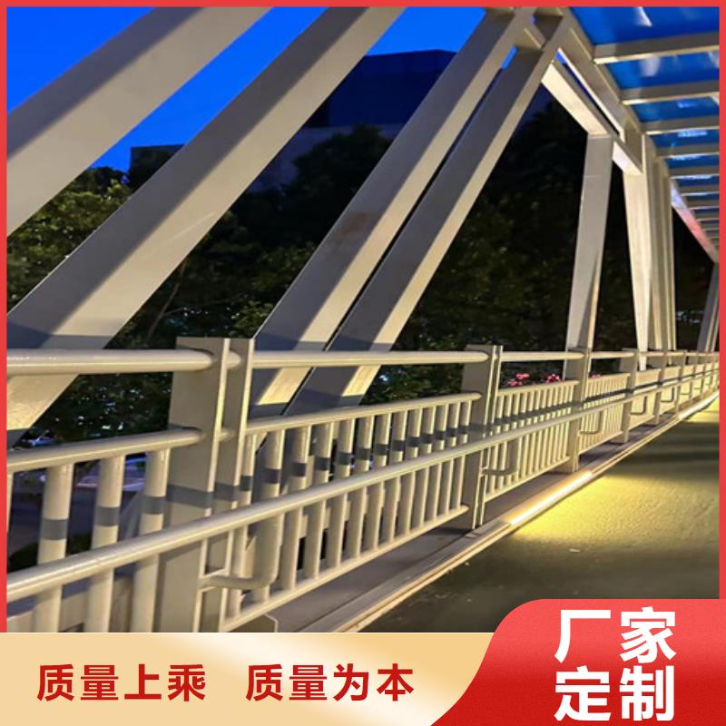 【景观护栏道路护栏支持大小批量采购】