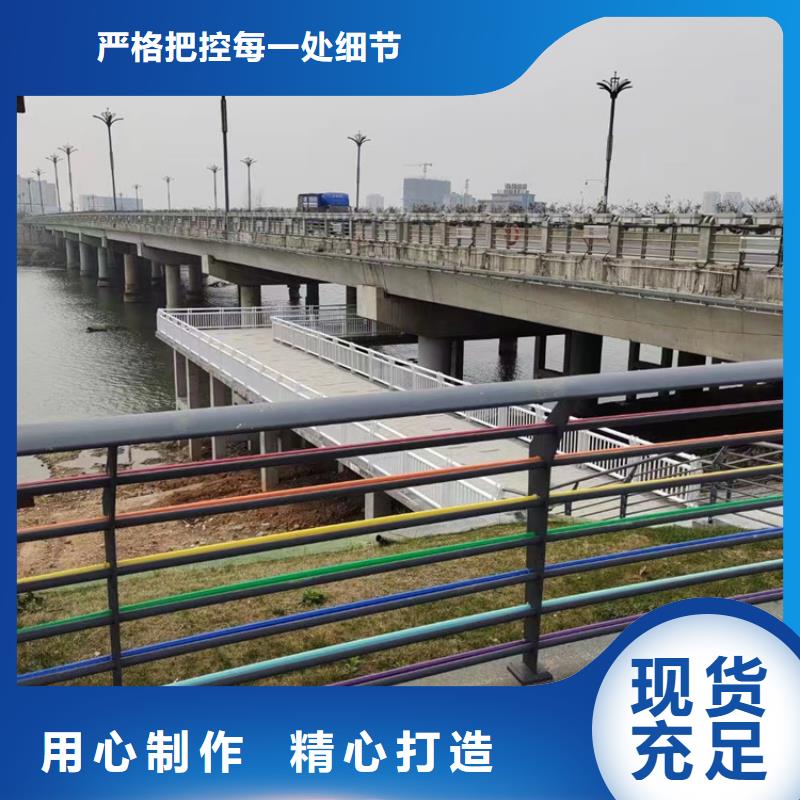 景观护栏,【市政道路防护栏】注重细节