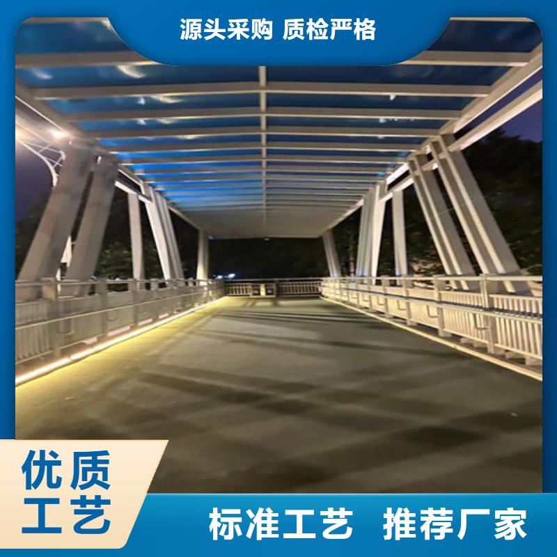 护栏【道路护栏】高品质现货销售