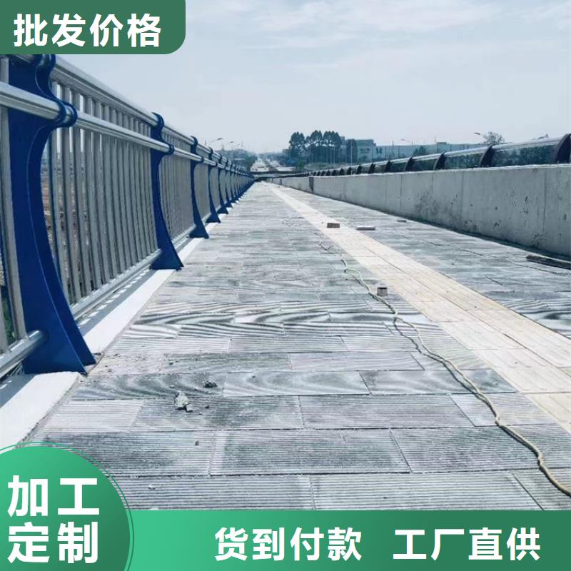 不锈钢复合管【河道防撞栏杆】源头厂商