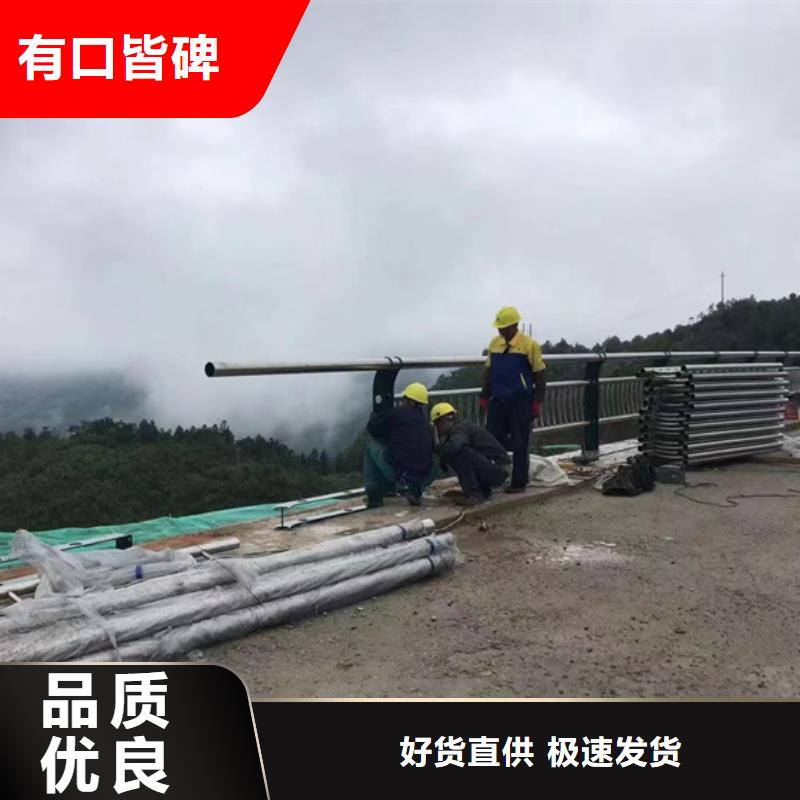 不锈钢复合管【铝合金护栏】好品质经得住考验